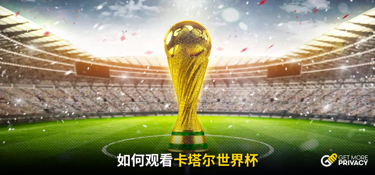 推进